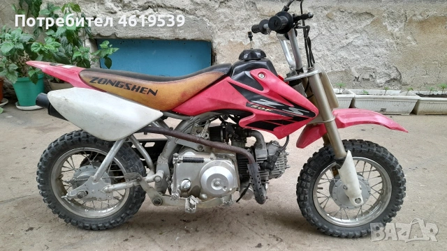 Honda Crf 50 Хонда Црф 50 кубика автомат, снимка 15 - Мотоциклети и мототехника - 54585122