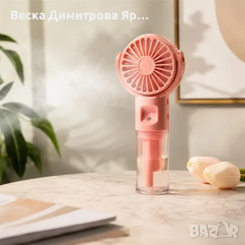 Преносим вентилатор с водна мъгла 2 в 1 – 4000mAh батерия, 4 скорости, USB-C зареждане и ароматерапи, снимка 2 - Вентилатори - 55424276