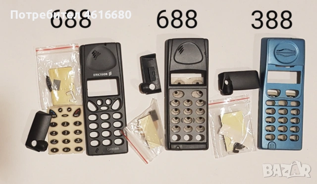  Панел за Ericsson 768,T18,788,T10,688,GA628,TH337,1018,388,S868,888,2618,3618, снимка 13 - Резервни части за телефони - 52073719