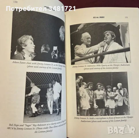 Ali vs. Inoki. The Forgotten Fight That Inspired MMA and Launched Sports Entertainment, снимка 3 - Здраве, медицина и спорт - 55362285