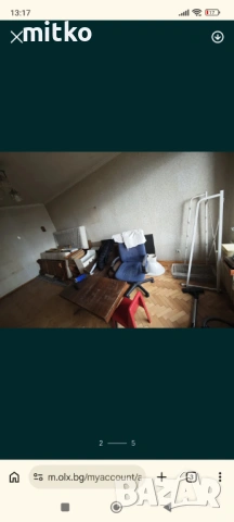 Хамалски услуги в София , снимка 4 - Хамалски услуги - 54048548