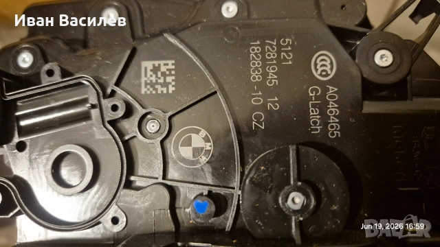 Брави за предни врати BMW F15, F16, F86, G11, G12, G30, снимка 4 - Части - 55042139