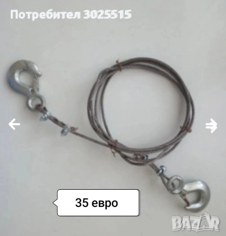 Ретро огледало за обратно виждане , снимка 12 - Други ценни предмети - 36399361