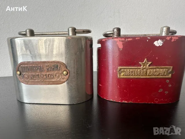 Соц Метална Спестовна Касичка, снимка 7 - Антикварни и старинни предмети - 55690529
