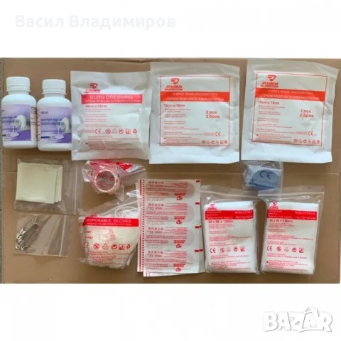 Авариен комплект за МПС по БДС, снимка 4 - Аксесоари и консумативи - 55335480