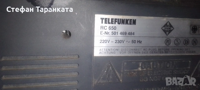 радио касетофон Telefunken , снимка 5 - Радиокасетофони, транзистори - 54646750