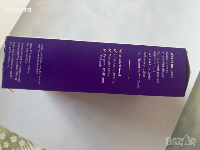 Roku Express стриймър, снимка 4 - Приемници и антени - 54106530