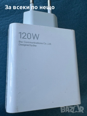Бързо зареждане,  Зарядно BW MDY-13-EE USB 120W , 5V/3A, 9V/3A, 11V/6A, 20V/6A, снимка 3 - Оригинални зарядни - 54350287