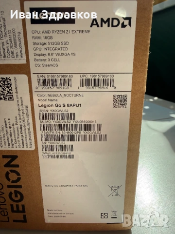 Lenovo Legion Go S, Z1 Extreme, 1TB SSD, 16GB Ram, SteamOS, с гаранция, снимка 5 - Други игри и конзоли - 54613599