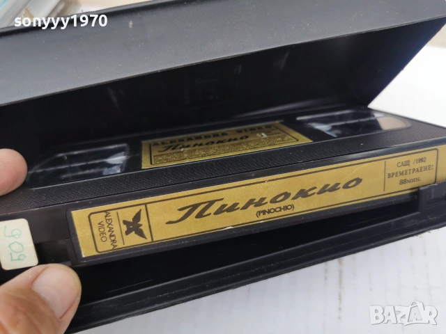 ПИНОКИО-ORIGINAL VHS VIDEO TAPE 0807260900L1, снимка 5 - Други жанрове - 55195943