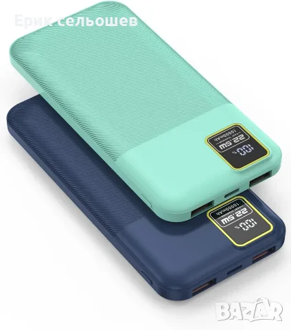 Hoshom Power Bank 2-Pack – 10000mAh Външнa Батерии с Бързо Зареждане