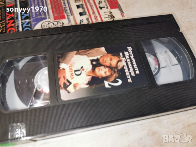 ВЯТЪРНИТЕ МЕЛНИЦИ НА БОГОВЕТЕ 2-VHS TAPE 0605261927L1, снимка 2 - Други жанрове - 54443754