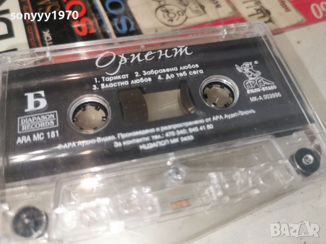 ОРИЕНТ 0206261522H2E6R, снимка 5 - Аудио касети - 54750946