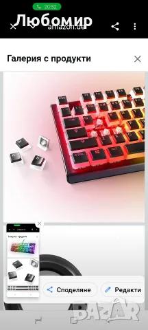 SteelSeries PrismCaps – Комплект клавиши с двоен дизайн и "пудинг" вид – Съвместими , снимка 4 - Клавиатури и мишки - 55468848