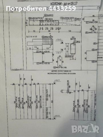 Ремонти и Строителство до Ключ | Груб Строеж |Бани | Настилки | Покриви | Камък, снимка 4 - Ремонти на апартаменти - 53986212