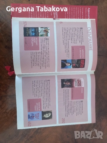 три книги-сборници с художествени текстове, снимка 5 - Художествена литература - 54658030