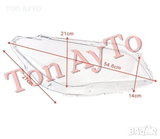 Стъкла Капаци БМВ BMW 7 F01 F02 2009-2015 Стъкла Фарове, снимка 15 - Аксесоари и консумативи - 54192455