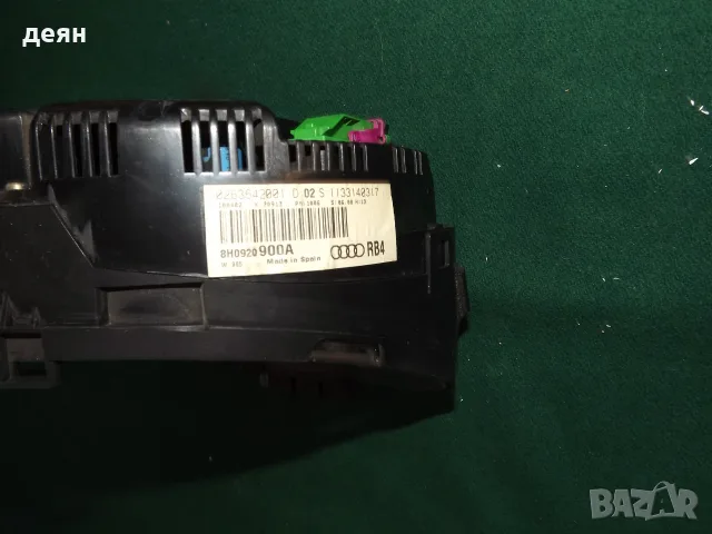 Километраж за AUDI A4 2.4V6 170PS., снимка 2 - Части - 55421187