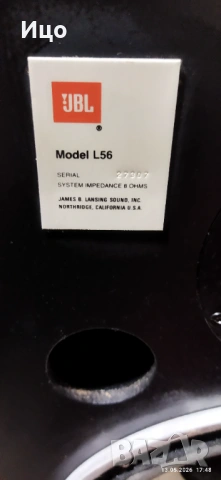 JBL L56 единична тонколона.