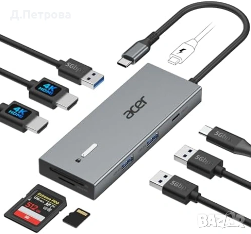 Acer USB-C Докинг Станция 9-в-1