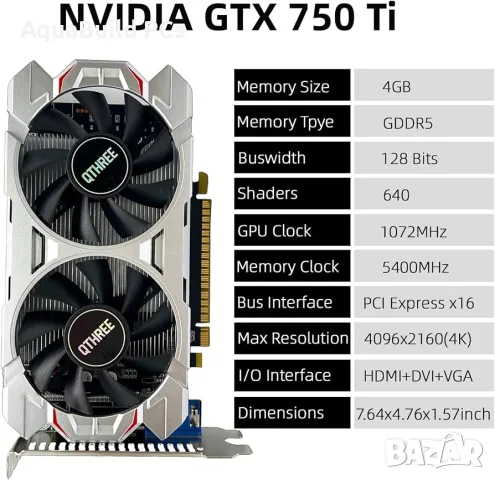 QTHREE GeForce GTX 750 TI 4gb видеокарта нова, GDDR5, HDMI, DVI, VGA, снимка 2 - Видеокарти - 55540165