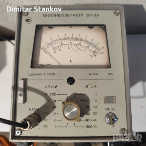 Мили волтметър ВЗ-39 , снимка 2 - Друга електроника - 55627148