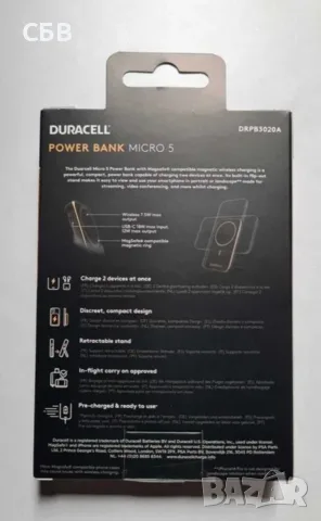 Power Bank DURACELL, снимка 2 - Външни батерии - 55344791
