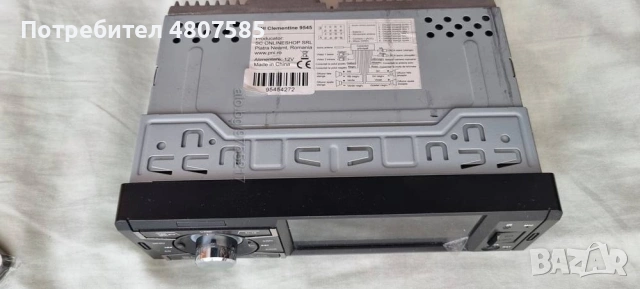 Продавам MP5 плейър за кола PNI Clementine 9545, снимка 2 - Аксесоари и консумативи - 54331304