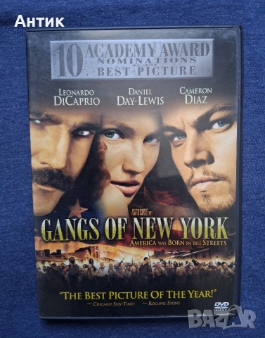 DVD Дискове с Филми, снимка 13 - DVD филми - 54667286