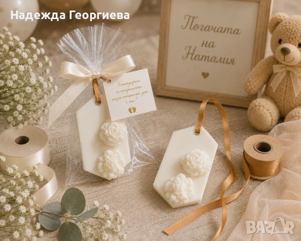 Подаръци за гости / Погача, Кръщене, Сватба / Ароматно саше от соев восък, снимка 4 - Декорация - 55252872