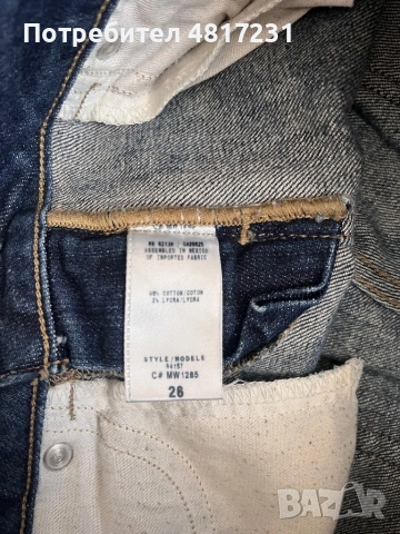Vintage женски дънки Guess Premium , снимка 3 - Дънки - 54564545