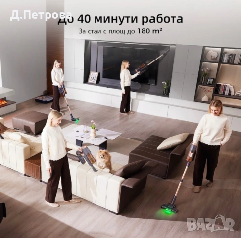 Вертикална прахосмукачка Proscenic P11 Ultra, снимка 10 - Прахосмукачки - 54647321