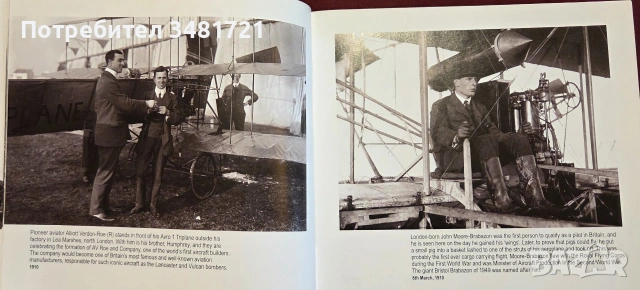 Aviation. Britain in Pictures, снимка 5 - История, политика и общество - 55065738