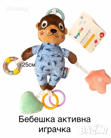 Продавам бебешки дрешки, играчки, аксесоари и др., снимка 11 - Други - 55190655