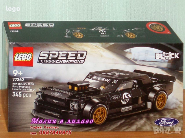 LEGO Speed Champions 77250 77251 77252 77253 77254 77255 77256 77257 77258 77259 77260 77261 77262, снимка 13 - Конструктори - 48288022