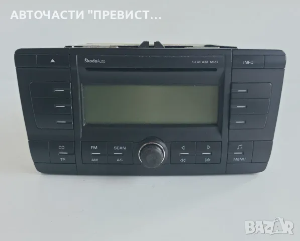 CD Радио Шкода Октавия 2 Skoda Octavia II OEM 1z0035161c