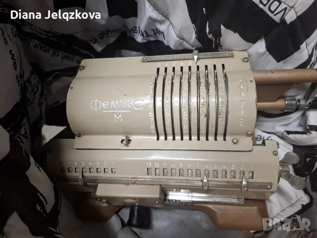 Ретро сметачна машина