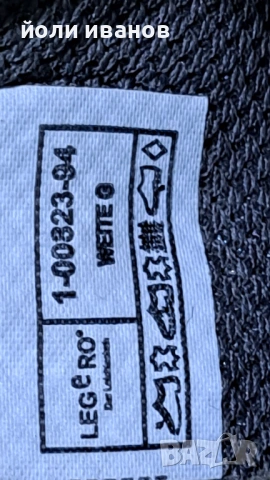 LEGERO-унисекс можени обувки 44 номер, снимка 15 - Маратонки - 54114800