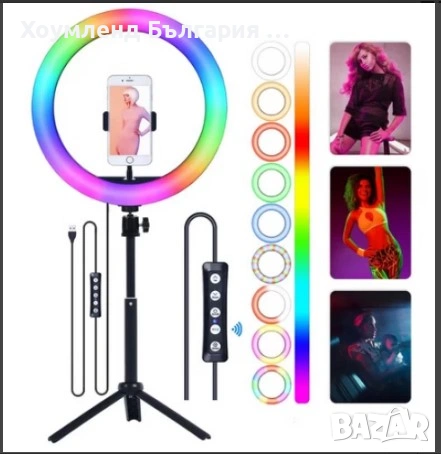 Многоцветен RGB LED ринг със статив - стойка трипод за телефон, снимка 2 - Чанти, стативи, аксесоари - 54355451