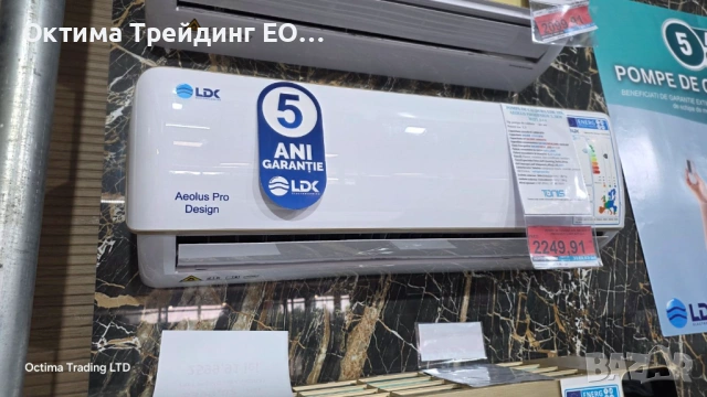 Климатик Arielli ACSD-24DS, клас A++, мощност 24 000 BTU, инверторен, WiFi, самопочистващ се, сън, т, снимка 12 - Климатици - 54725935