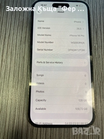 Apple IPhone 14 Pro, снимка 4 - Apple iPhone - 54575555
