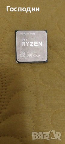 AMD Ryzen 5 4500