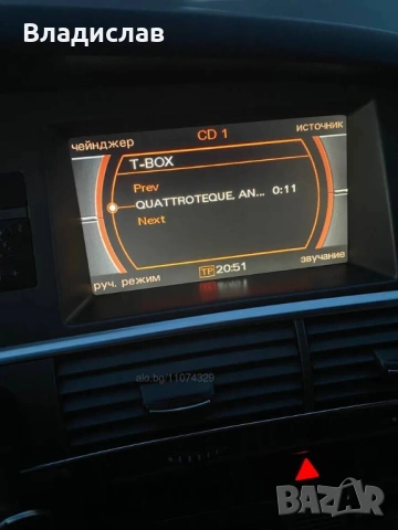 aptx HD блутут аудио за MMI 2G/3G , снимка 3 - Аксесоари и консумативи - 54327044