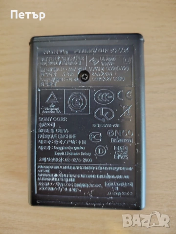 Зарядно Sony BC-CSK, снимка 2 - Батерии, зарядни - 53970905