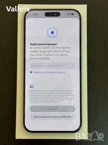 Apple iPhone 17 Pro Max 256GB / 7 цикъла / 100% батерия / КАТО НОВ ! ! !, снимка 4 - Apple iPhone - 55055796