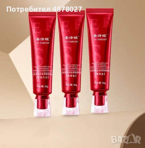 BB крем за лице за всеки тип кожа, 24 часа / Варианти: W01 / Количество: 30 гр;  Лесен за нанасяне; , снимка 5 - Козметика за лице - 55326523