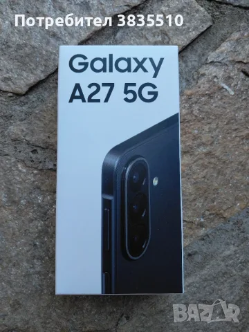 Samsung Galaxy A27 