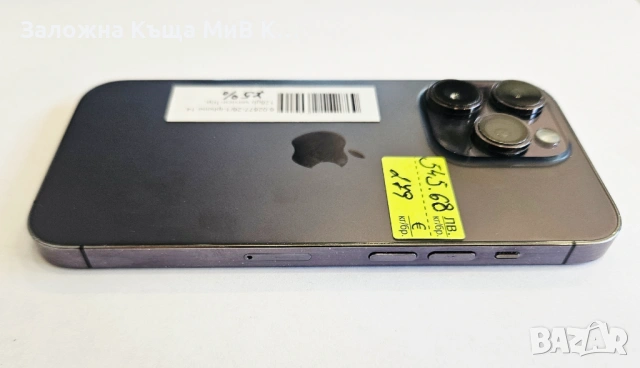 Apple iPhone 14 Pro 128GB 75% 02877-26, снимка 6 - Apple iPhone - 54849059