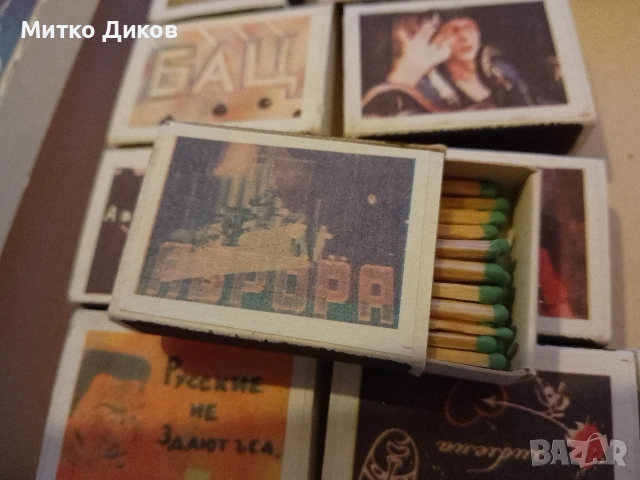 СССР 13 броя колекционерски кибрити нови, снимка 10 - Колекции - 54857625