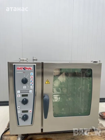 Rational/Рационал CMP 61 2017г. Чисто нов! Топ!, снимка 6 - Уреди за готвене на пара - 54363181